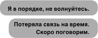Иллюстрация к книге — Wildcard. Темная лошадка [i_017.jpg]