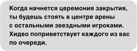 Иллюстрация к книге — Wildcard. Темная лошадка [i_033.jpg]