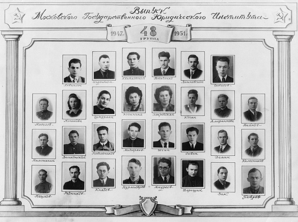 Иллюстрация к книге — Дом на Старой площади [i_027.jpg]