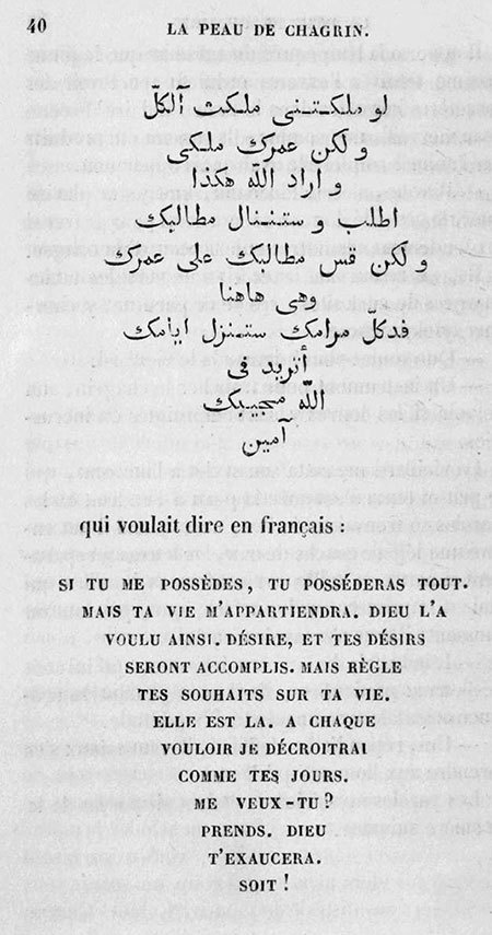 Иллюстрация к книге — Компас [i_003.jpg]