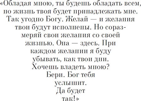 Иллюстрация к книге — Компас [i_005.jpg]