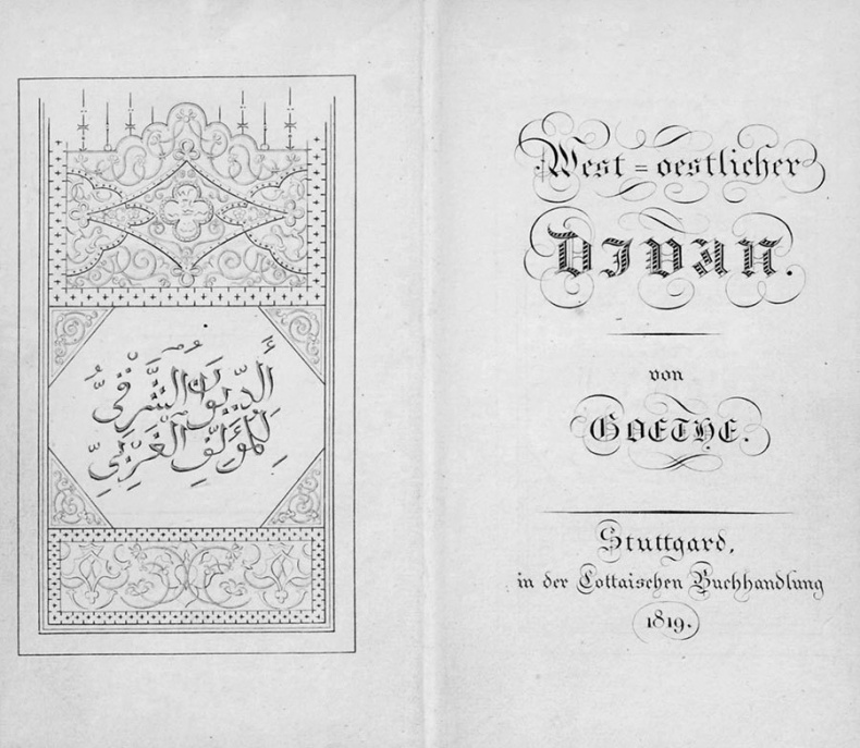 Иллюстрация к книге — Компас [i_014.jpg]