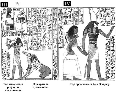 Иллюстрация к книге — Пророчества Тутанхамона [i_051.jpg]
