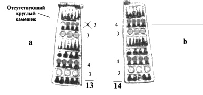 Иллюстрация к книге — Пророчества Тутанхамона [i_088.jpg]