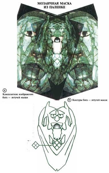 Иллюстрация к книге — Пророчества Тутанхамона [i_104.jpg]