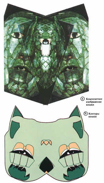 Иллюстрация к книге — Пророчества Тутанхамона [i_105.jpg]