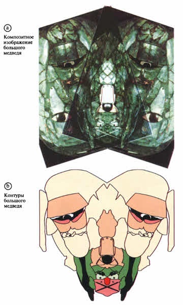 Иллюстрация к книге — Пророчества Тутанхамона [i_107.jpg]