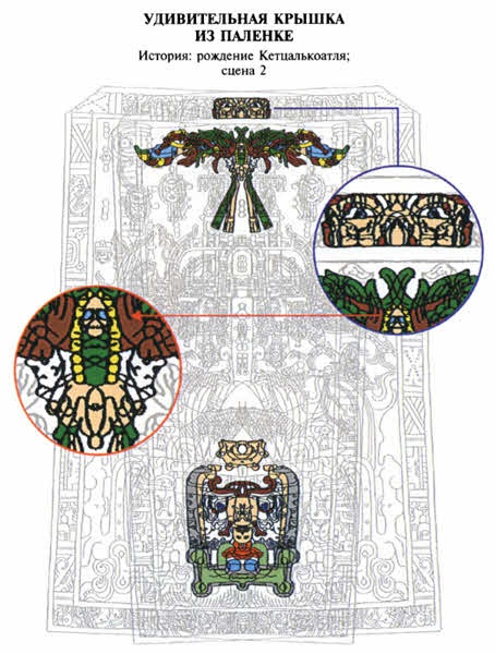 Иллюстрация к книге — Пророчества Тутанхамона [i_113.jpg]