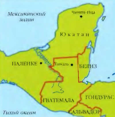 Иллюстрация к книге — Сверхбоги. Они спасли человечество... [i_022.jpg]