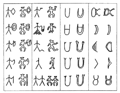 Иллюстрация к книге — Сверхбоги. Они спасли человечество... [i_086.jpg]