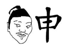 Иллюстрация к книге — Хранители гробницы [i_008.jpg]