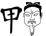 Иллюстрация к книге — Хранители гробницы [i_010.jpg]