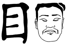 Иллюстрация к книге — Хранители гробницы [i_014.jpg]