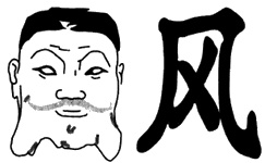 Иллюстрация к книге — Хранители гробницы [i_015.jpg]