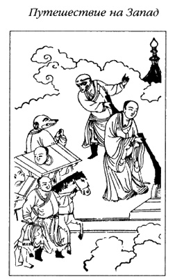 Иллюстрация к книге — Хранители гробницы [i_041.jpg]