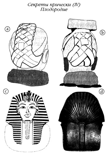 Иллюстрация к книге — Хранители гробницы [i_070.jpg]