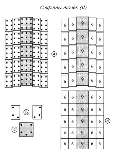 Иллюстрация к книге — Хранители гробницы [i_077.jpg]