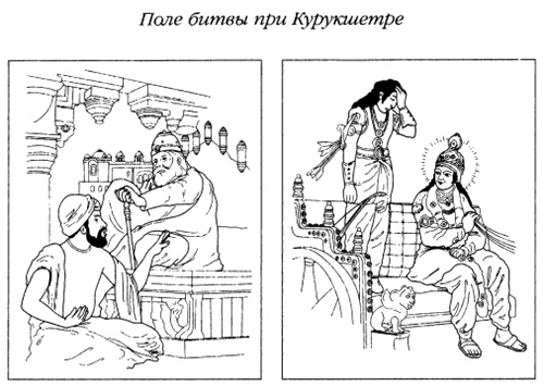 Иллюстрация к книге — Хранители гробницы [i_084.jpg]