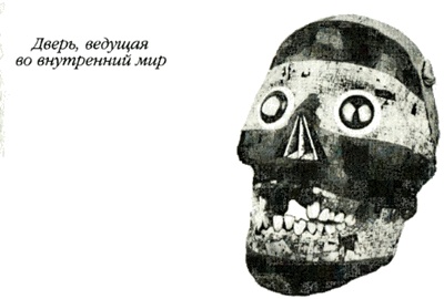 Иллюстрация к книге — Хранители гробницы [i_131.jpg]