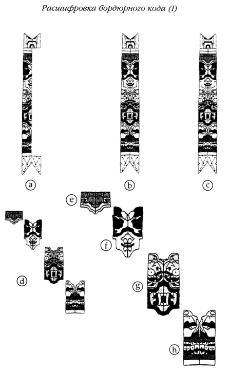 Иллюстрация к книге — Хранители гробницы [i_142.jpg]