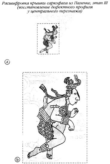 Иллюстрация к книге — Хранители гробницы [i_145.jpg]