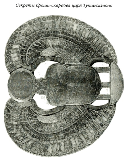 Иллюстрация к книге — Хранители гробницы [i_152.jpg]