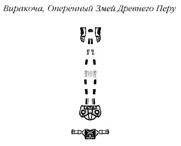 Иллюстрация к книге — Хранители гробницы [i_157.jpg]