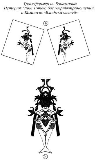 Иллюстрация к книге — Хранители гробницы [i_161.jpg]