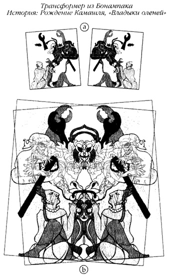 Иллюстрация к книге — Хранители гробницы [i_163.jpg]