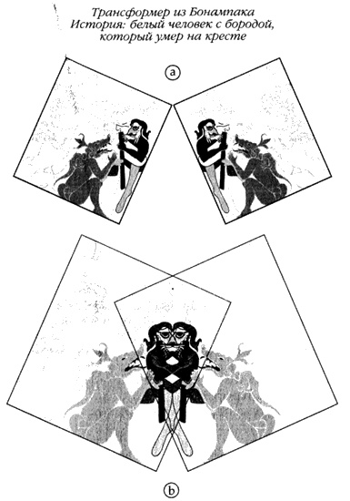 Иллюстрация к книге — Хранители гробницы [i_164.jpg]