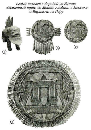 Иллюстрация к книге — Хранители гробницы [i_174.jpg]