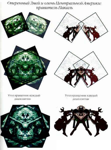 Иллюстрация к книге — Хранители гробницы [i_178.jpg]