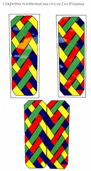 Иллюстрация к книге — Хранители гробницы [i_186.jpg]