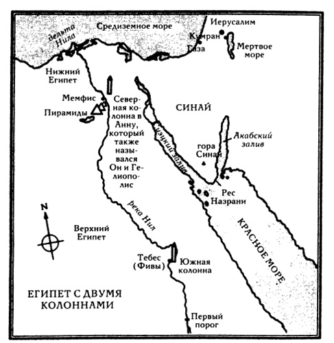 Иллюстрация к книге — Ключ Хирама [i_050.jpg]