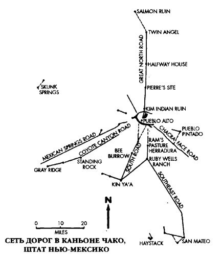 Иллюстрация к книге — Боги с небес [i_012.jpg]