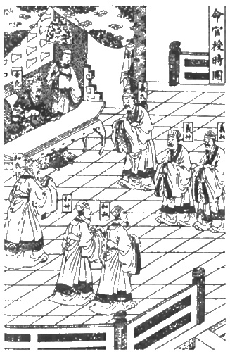 Иллюстрация к книге — Боги с небес [i_119.jpg]