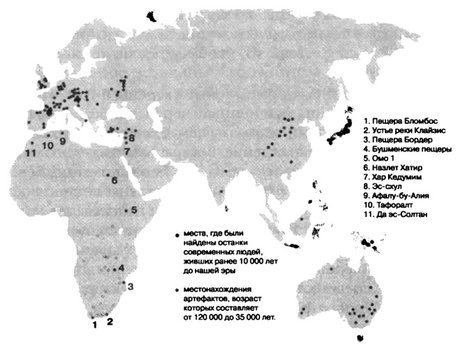 Иллюстрация к книге — Боги, построившие пирамиды. Египет до фараонов [i_073.jpg]