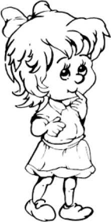 Иллюстрация к книге — Болезни, в которые играют люди [_111.jpg]