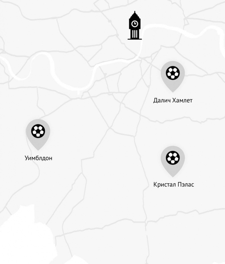 Иллюстрация к книге — Мир английского футбола. Знаменитые клубы, легендарные игроки и драматичные сюжеты [i_003.jpg]