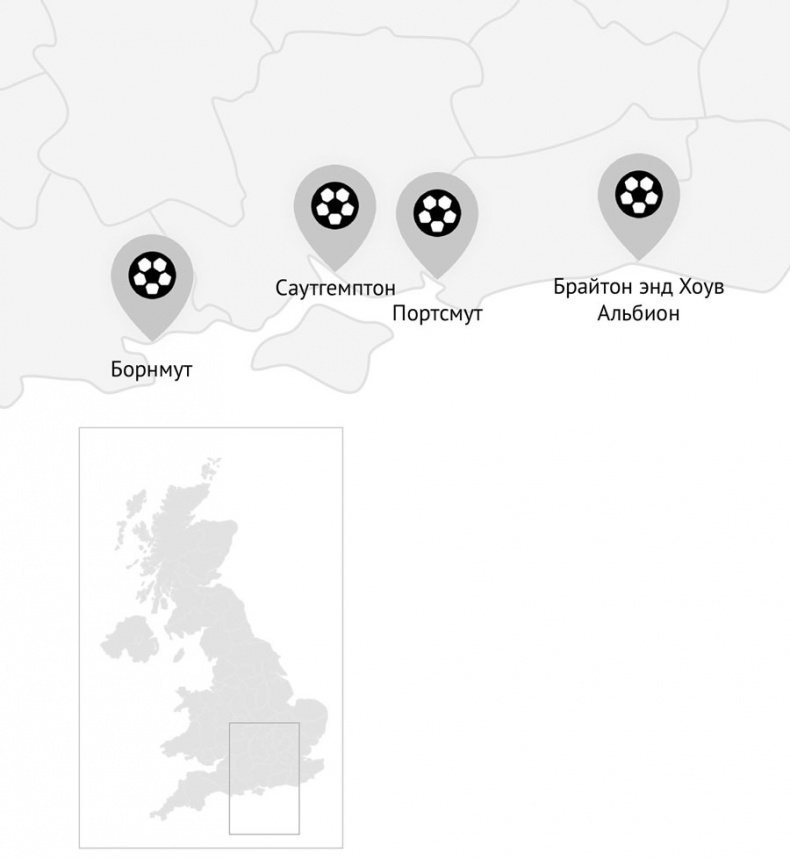 Иллюстрация к книге — Мир английского футбола. Знаменитые клубы, легендарные игроки и драматичные сюжеты [i_006.jpg]