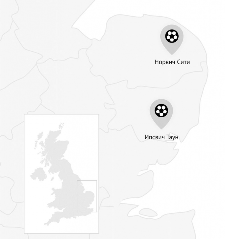 Иллюстрация к книге — Мир английского футбола. Знаменитые клубы, легендарные игроки и драматичные сюжеты [i_007.jpg]