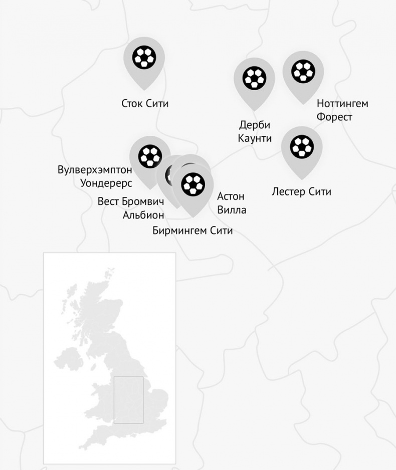 Иллюстрация к книге — Мир английского футбола. Знаменитые клубы, легендарные игроки и драматичные сюжеты [i_008.jpg]