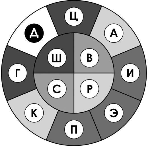 Иллюстрация к книге — Путеводитель по психопатам [i_007.jpg]