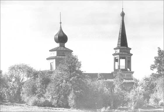 Иллюстрация к книге — Луга и окрестности. Из истории населенных мест Лужского района [i_004.jpg]