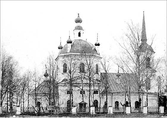 Иллюстрация к книге — Луга и окрестности. Из истории населенных мест Лужского района [i_055.jpg]