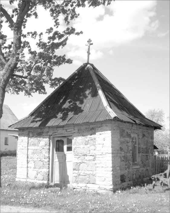 Иллюстрация к книге — Луга и окрестности. Из истории населенных мест Лужского района [i_074.jpg]