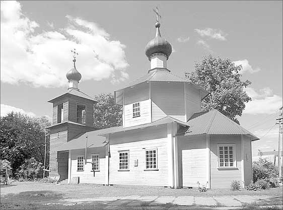 Иллюстрация к книге — Луга и окрестности. Из истории населенных мест Лужского района [i_076.jpg]