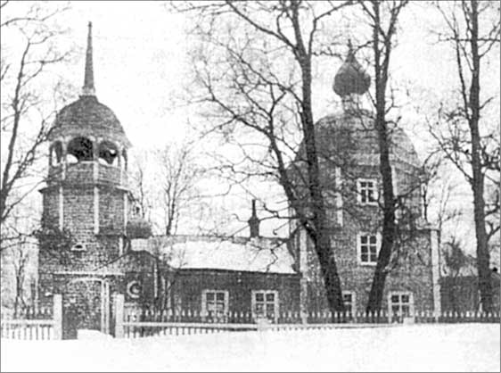 Иллюстрация к книге — Луга и окрестности. Из истории населенных мест Лужского района [i_077.jpg]