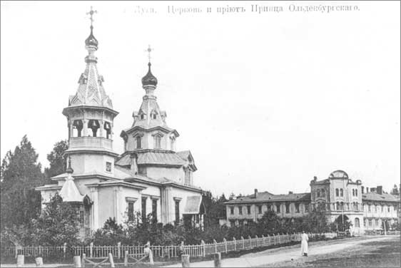 Иллюстрация к книге — Луга и окрестности. Из истории населенных мест Лужского района [i_100.jpg]