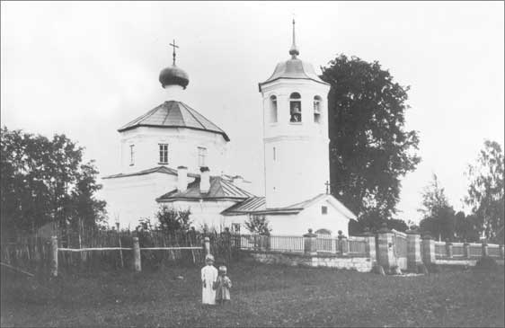 Иллюстрация к книге — Луга и окрестности. Из истории населенных мест Лужского района [i_156.jpg]